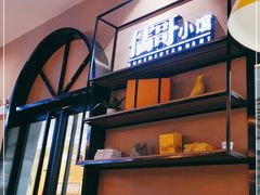 -粤小馆(天安云谷店)