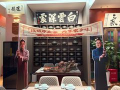-福照楼汽锅鸡·云南菜(护国路店)