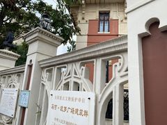 -天津意大利风情旅游区