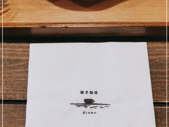 -Ginko银子(青龙街店)