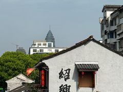 -绍兴书圣故里景区