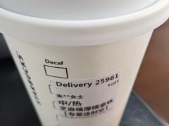 -星巴克(苏州泰华店)