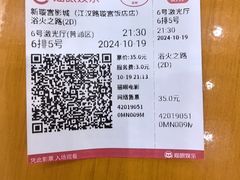 -璇宫国际影城(江汉路店)