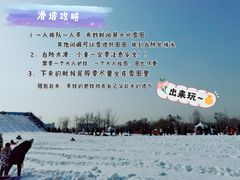 -绿野森林乐园冰雪季