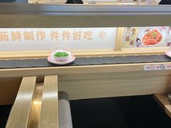 -三禾寿司(君尚店)