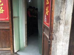 门面-状元楼(东大街店)