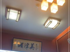 -甜津美