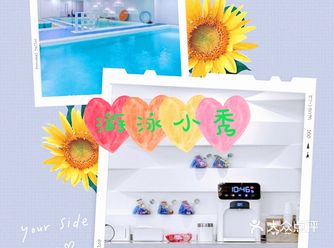 萌娃最爱玩水，水里的技能当然要跟上节奏，幼儿游泳进跟