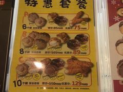 -贝儿多爸々の泡芙工房(嘉里汇店)
