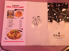 -欢乐迪KTV(泉秀店)