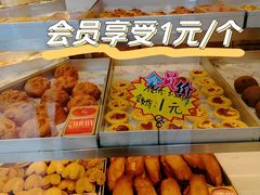 -珍糕兴(三林店)