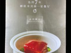 -老正兴菜馆(福州路店)