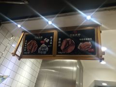 -寻味唐派·牛奶手撕面包(府前街店)