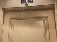 -老牌坊鲁菜名店(宽厚里店)