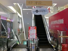-长发商厦
