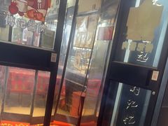 -傅记酱肉
