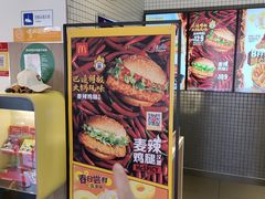 -麦当劳(大厂新城店)