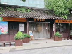 -王阳明故居