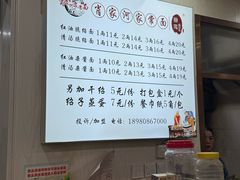 -肖家河家常面(肖家河北街店)