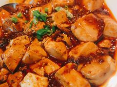 麻婆豆腐-赠李白·如诗的川味(余杭万达广场店)