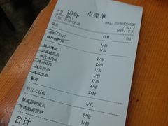 账单-炒豆合作社(东四总店)