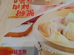 -小杨生煎(金山百联购物中心3楼店)