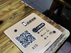 -黑竹香鸡(营和巷店)