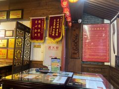 -永和鱼丸(南后街店)