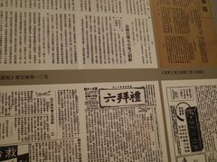 -中国（海南）南海博物馆