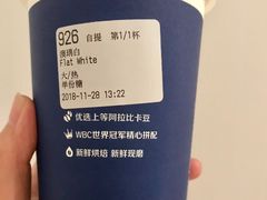 -瑞幸咖啡(7号国际商业中心店)