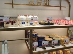 -法诗甜蛋糕店(皇姑大润发店)