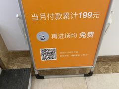 -发条鸭无人健身房(浦东北艾路店)