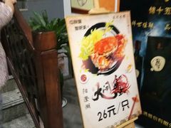 -运河古都(兴华西路店)