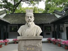 -上海醉白池公园
