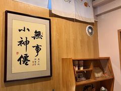 -一杯潮茶·专注潮汕茶饮(朝阳庄店)