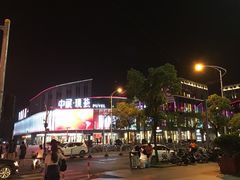 -万达广场(松江店)