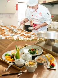 -雪绒花月子会所(万安店)