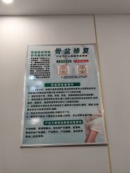 -清雅诗韵丽人产后恢复(回龙观店)