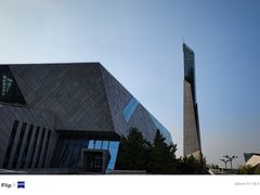 -长沙滨江文化园