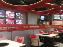 -宏姐串串香(征仪路店)