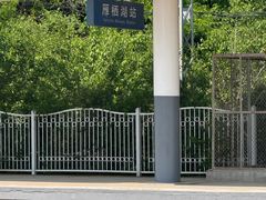 -红螺寺