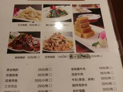 菜单-西安烤鸭店(369烤鸭王店)