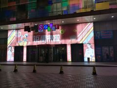 -中原麦购时代广场(南市店)