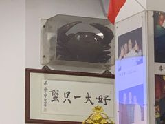 -三辣馆