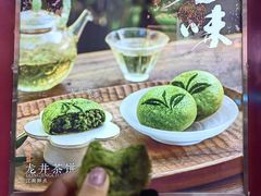 -知味观(湖滨店)