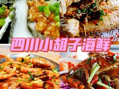 -海棠湾