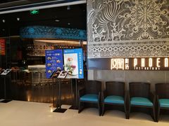 等位区-凤凰湘语·湘粤鲜融(浦东旗舰店)