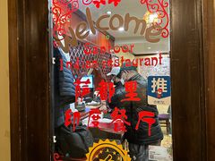 -Santoor 萨都里印度餐厅(北锣鼓巷店)