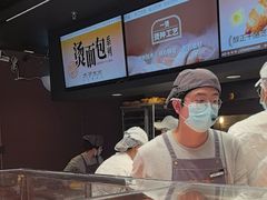 -木子木水日式烫面包(观音桥星光68广场店)