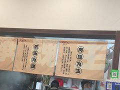 -小南小粉手工粉(迎薰路店)